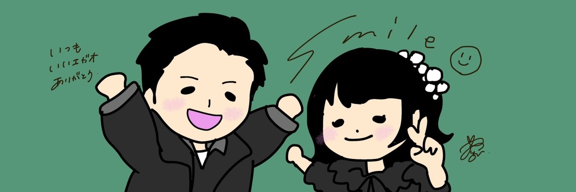 レオ banner