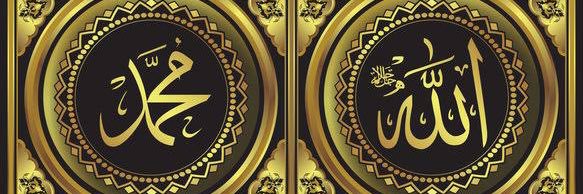 Zumrah's profile banner image