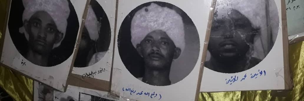Dafallah3's profile banner image