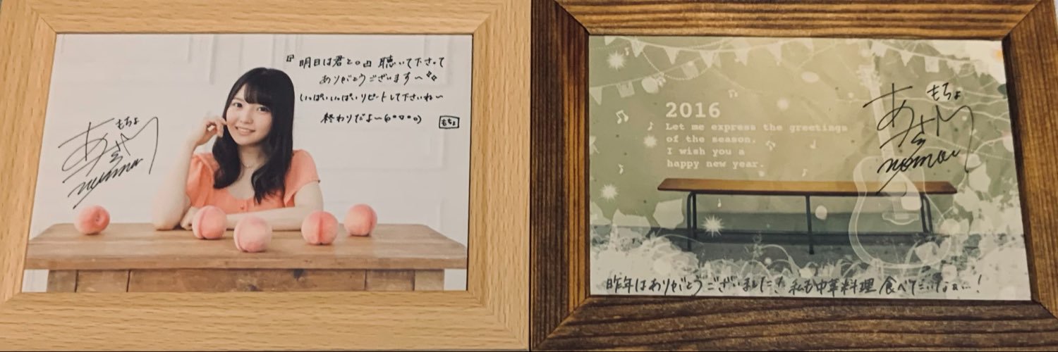 stellar_momo_'s profile banner image