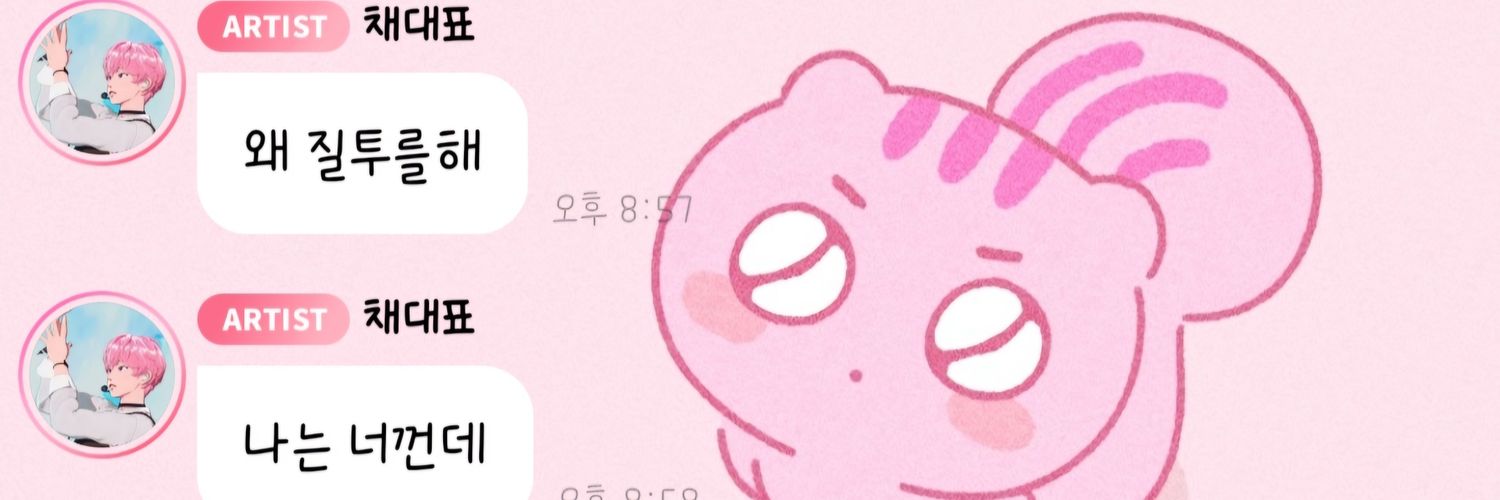 A_Hamu0207's profile banner image