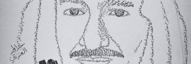 MBadroos's profile banner image