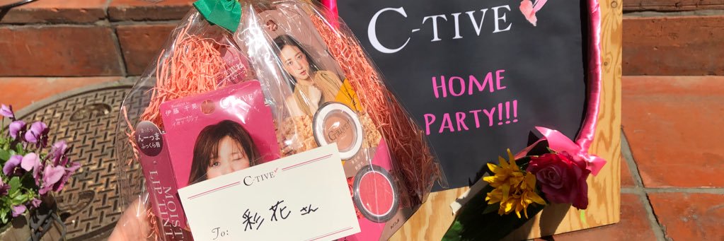 あ や か୧⍢⃝୨ banner