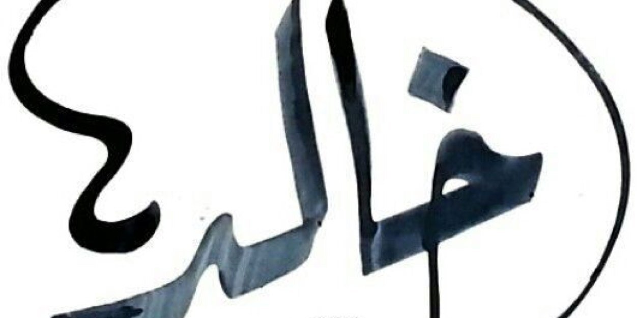 aln9ian's profile banner image