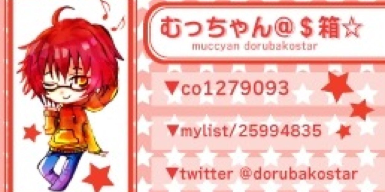 mucchan925's profile banner image