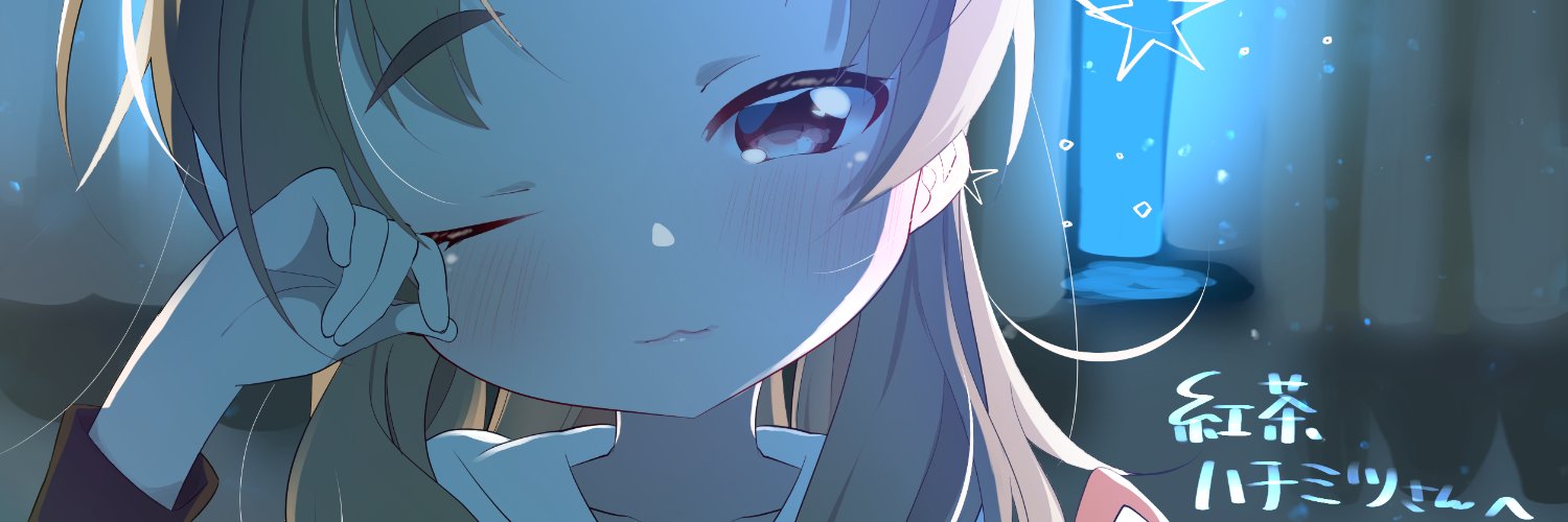 Sramagi's profile banner image