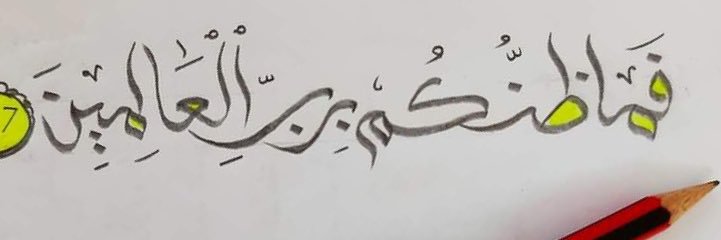 ShadowDeltaEG's profile banner image
