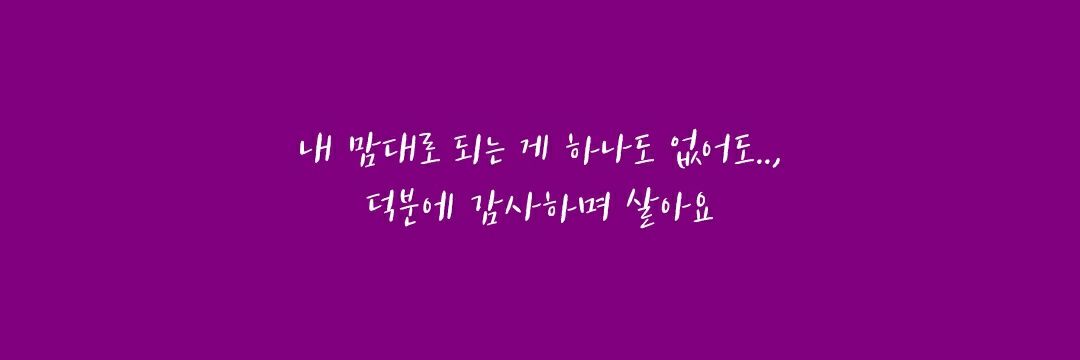 yayagom's profile banner image