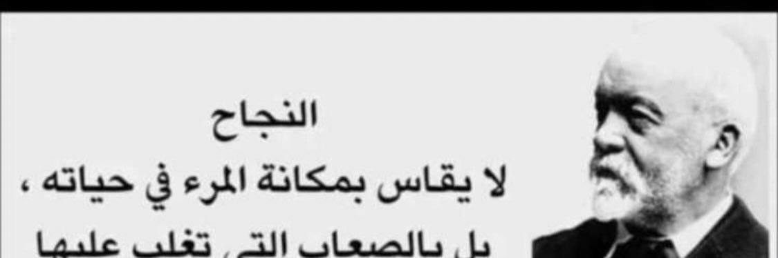 matar_01's profile banner image