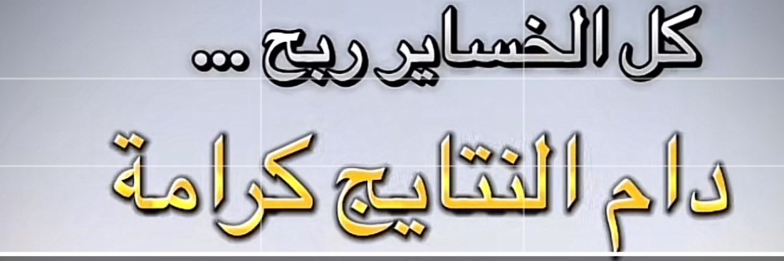 fahed2024's profile banner image