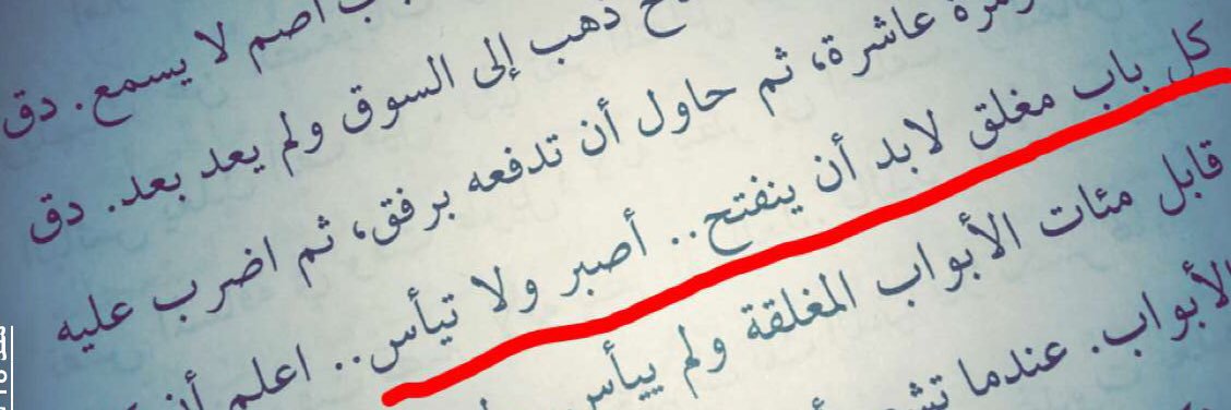Ibrahimalkamel1's profile banner image