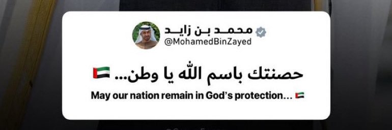 18_almal's profile banner image