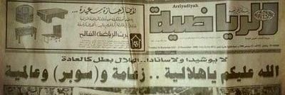 Murady Global💙 banner