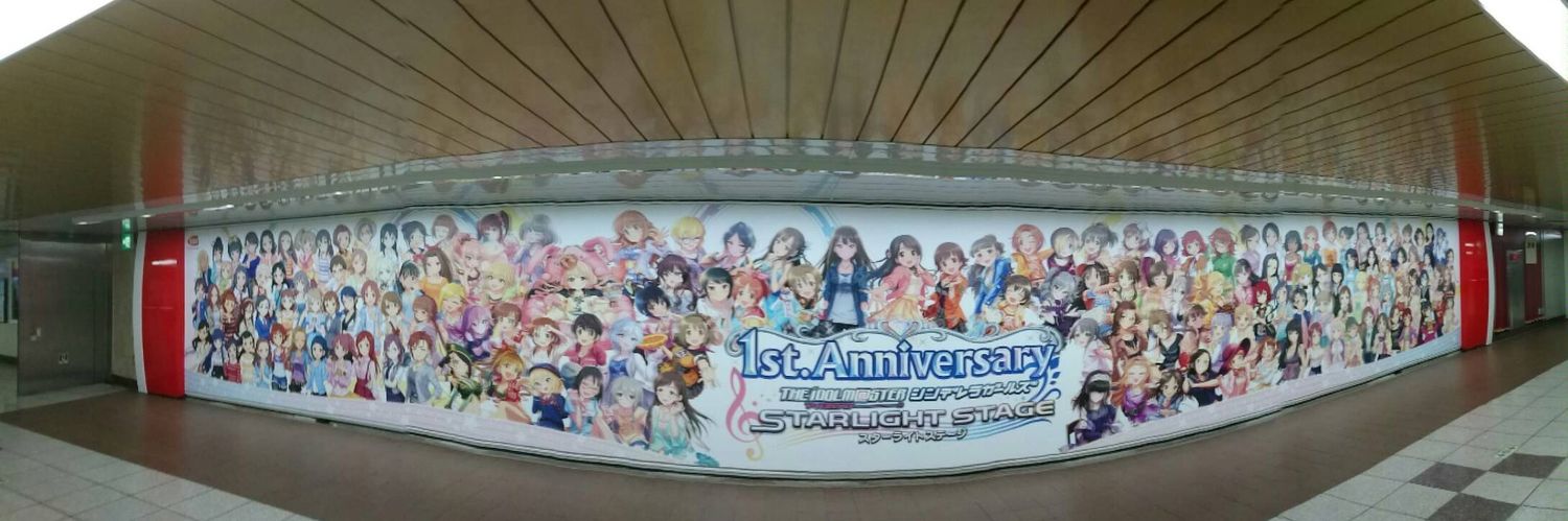 東条慈英 banner
