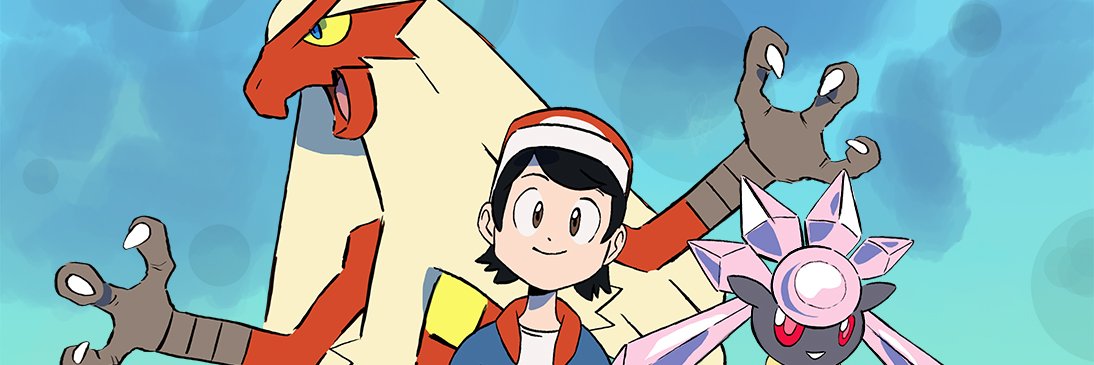 MultiDiegoDani banner