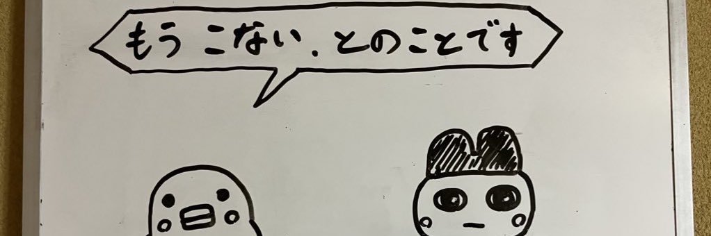 riccic97's profile banner image