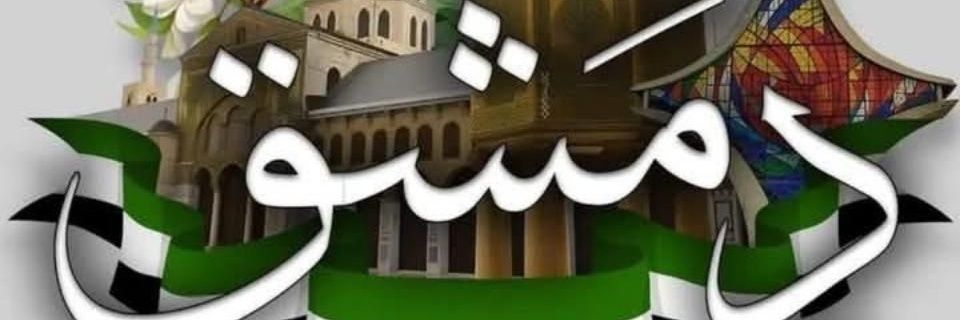 ammarmbc's profile banner image