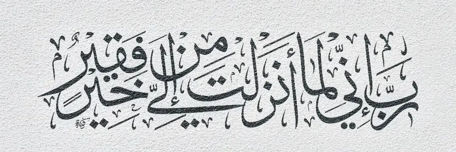 asaeed_ux's profile banner image