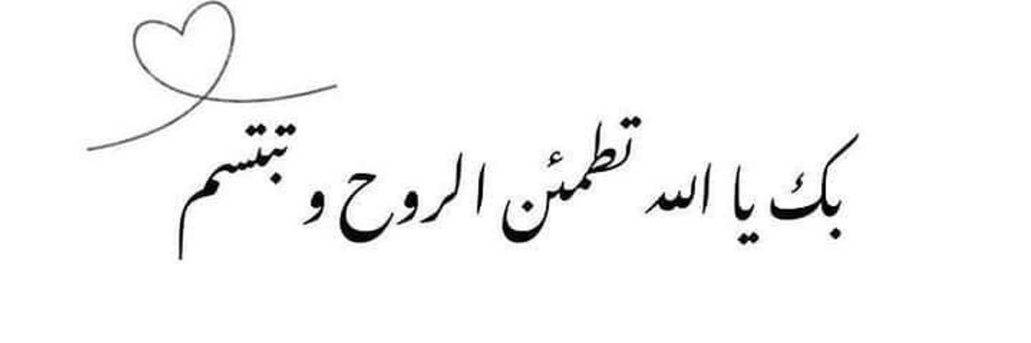 مۭــٰٱ̍چۚــد ּا̍ڵــڜــٰمۭــڔۍۧ banner