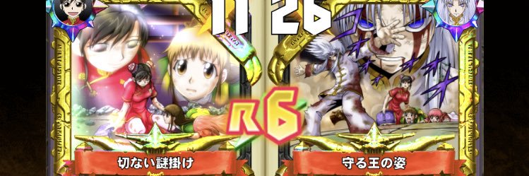 みどりん banner
