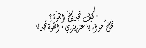 G22C2 Profile Banner