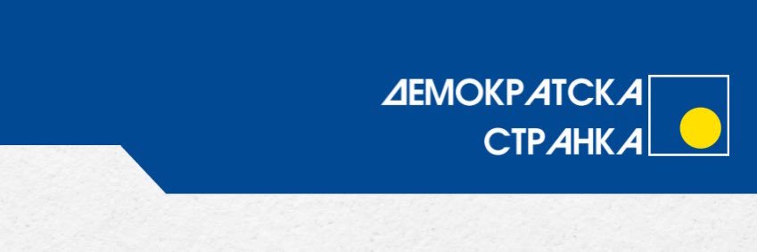 Demokratska stranka's banner