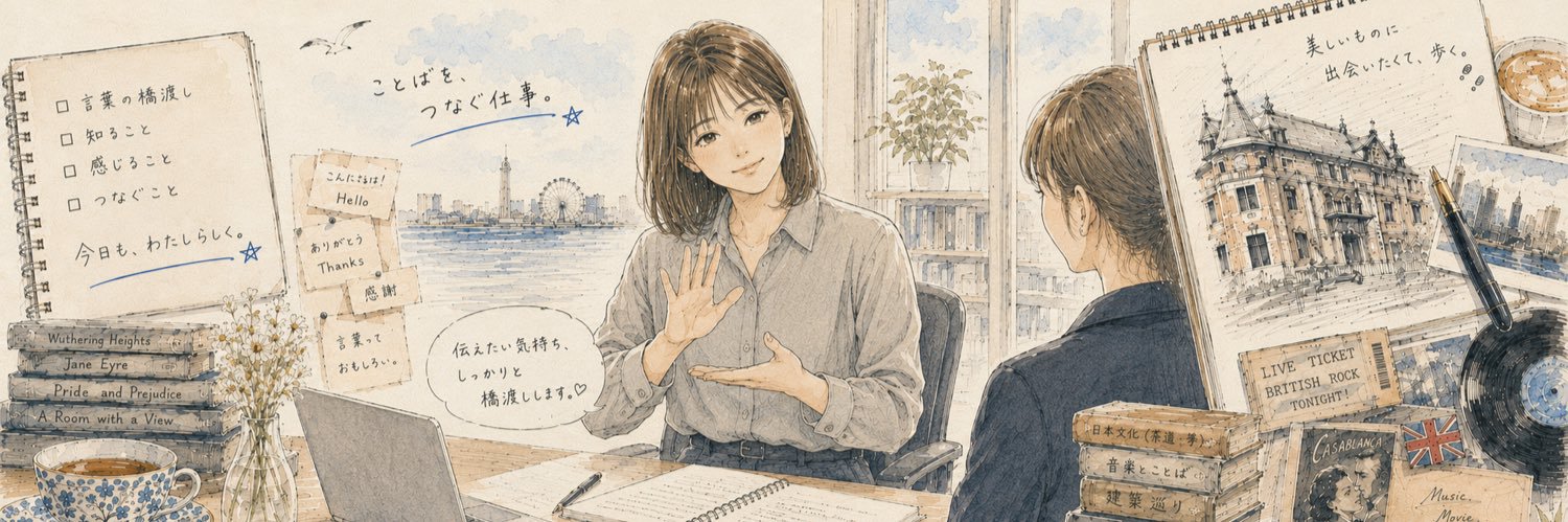 docile_chan's profile banner image