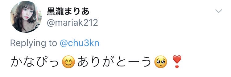 chu3kn's profile banner image