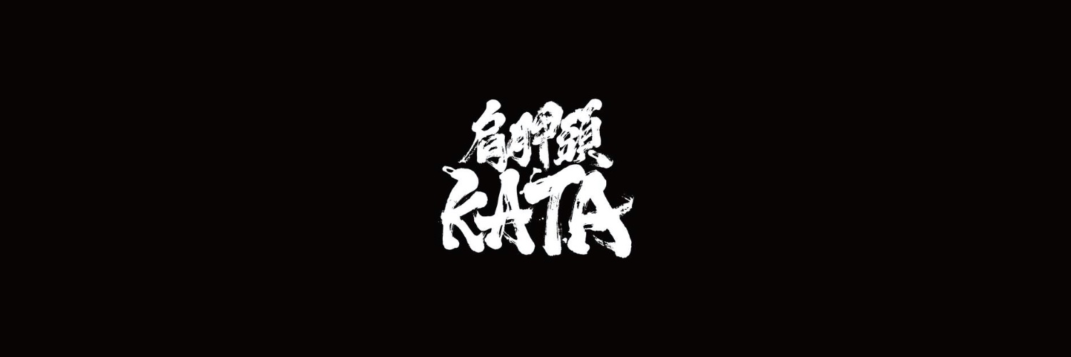 肩胛頭 KATA studio banner