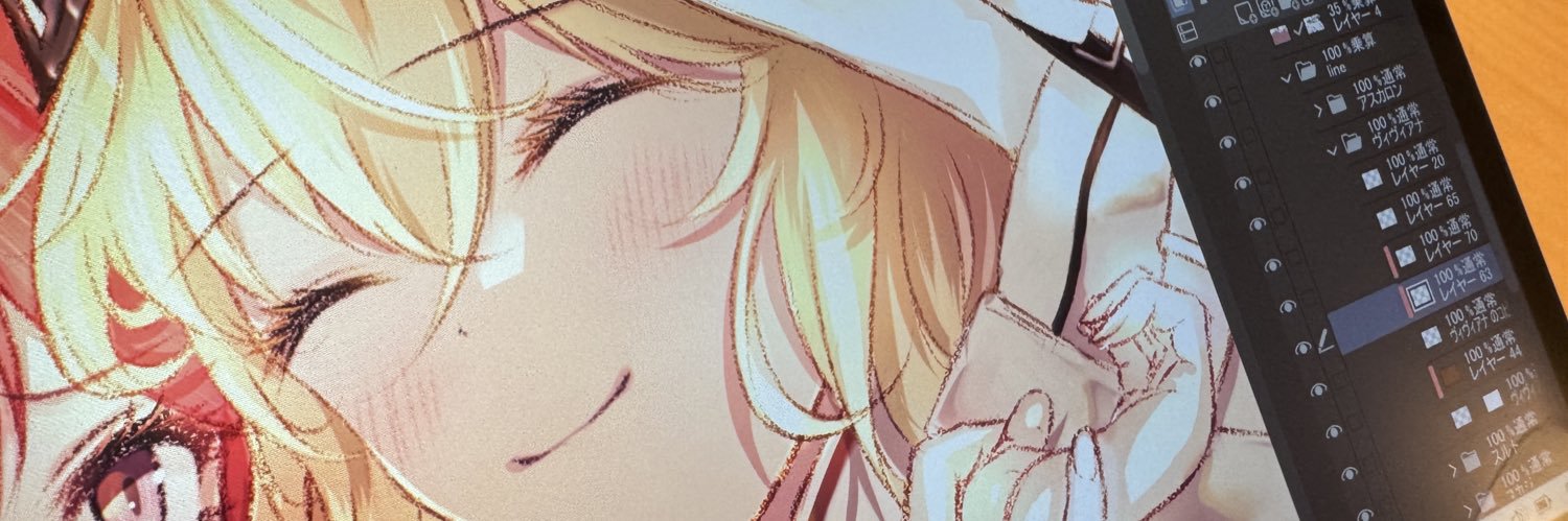 りねれえと banner