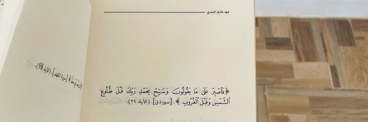 shuaa_1111's profile banner image