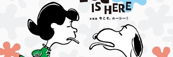 binbinboyj's profile banner image