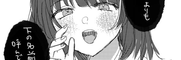 smsm_x Profile Banner