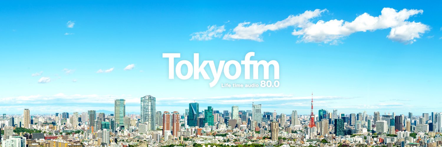 TOKYO FM 80.0 Profile Banner
