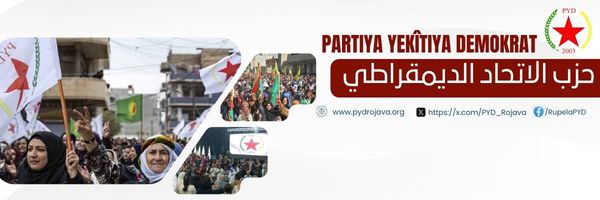 Partiya Yekîtiya Demokrat banner