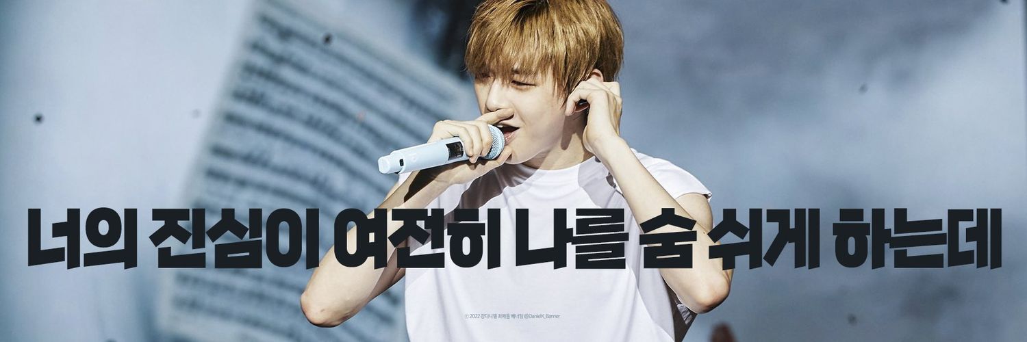 only_kd1210's profile banner image