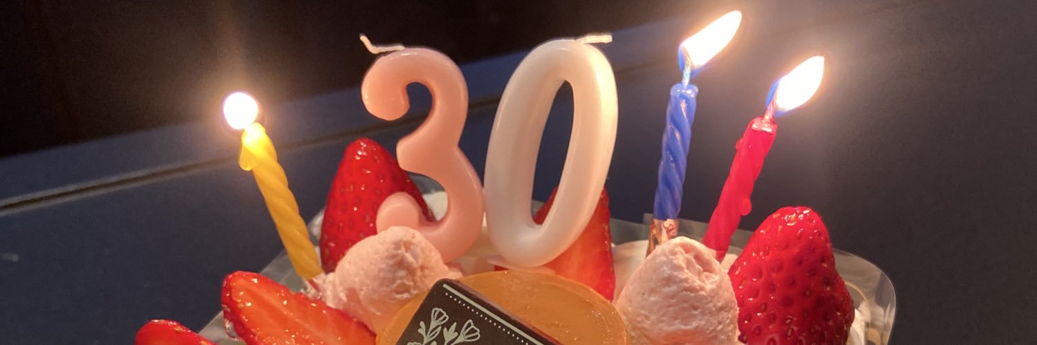 山植 久美加 banner