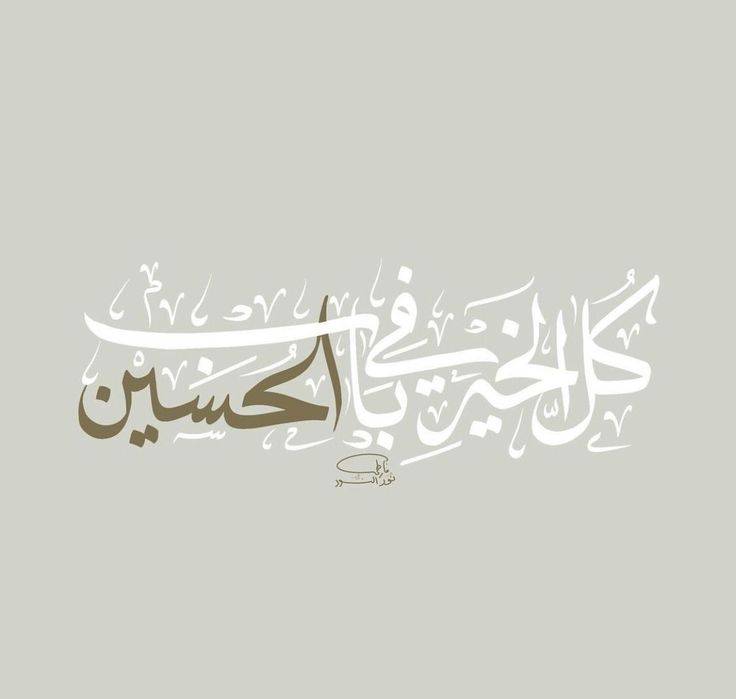 🇮🇷 پاسدار انقـلاب 🇮🇷 banner
