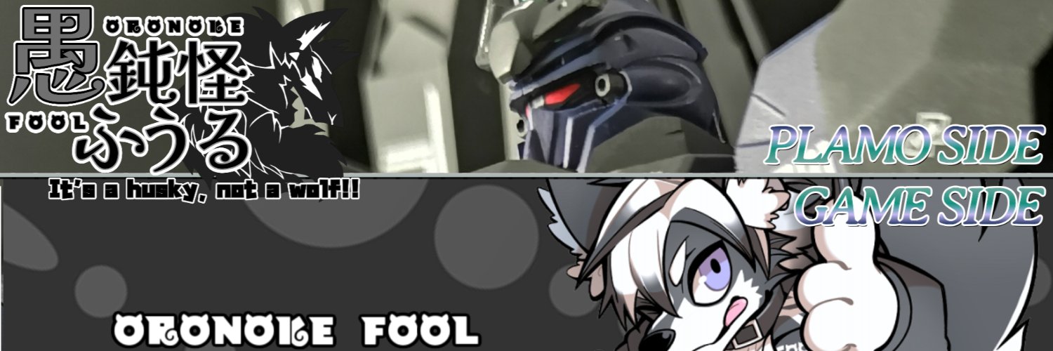 🐾愚鈍怪 ふうる🍖山形県産Vtuber🐶 banner