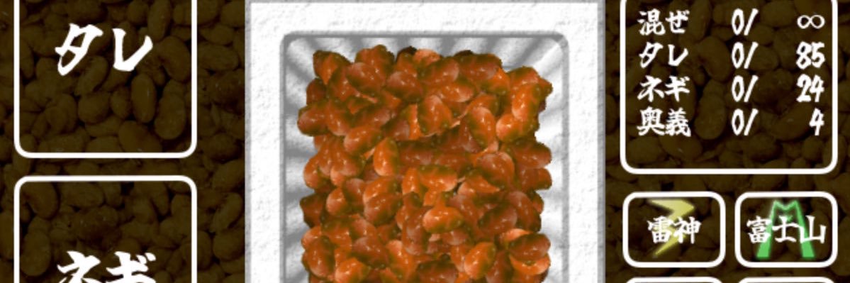 natto_trade's profile banner image