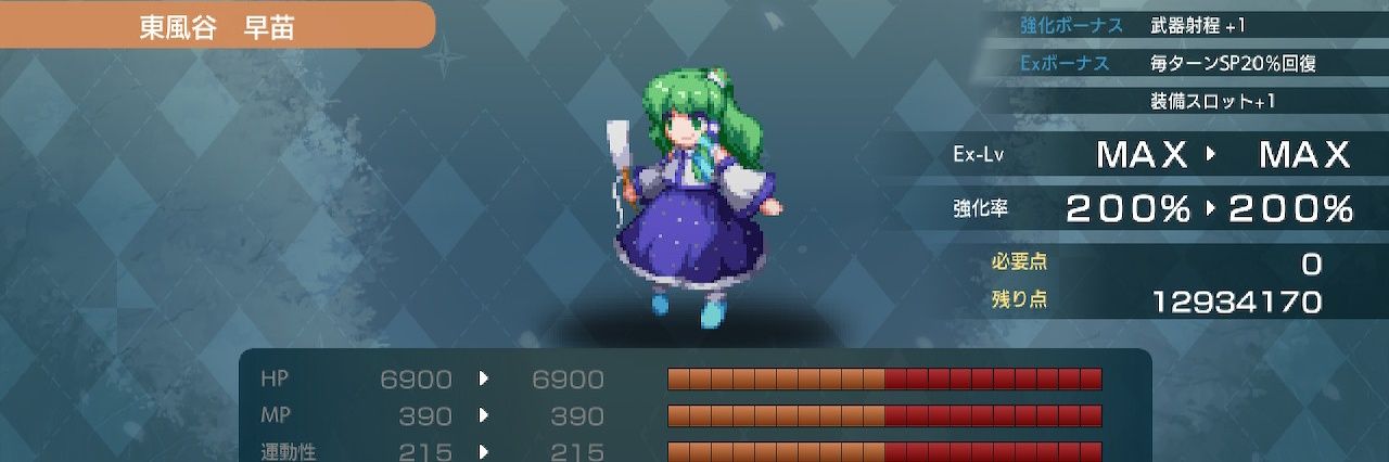 わった (模型垢) banner