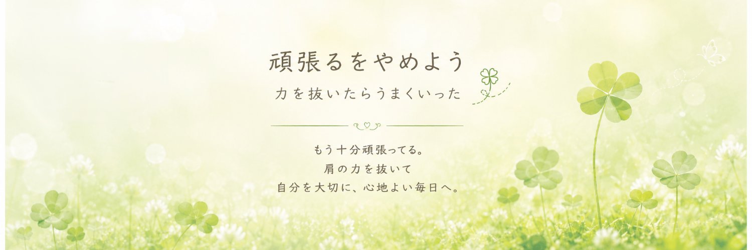 tomorrow_hello's profile banner image
