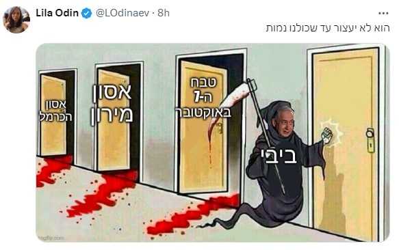 קיסריהו מנתניה banner