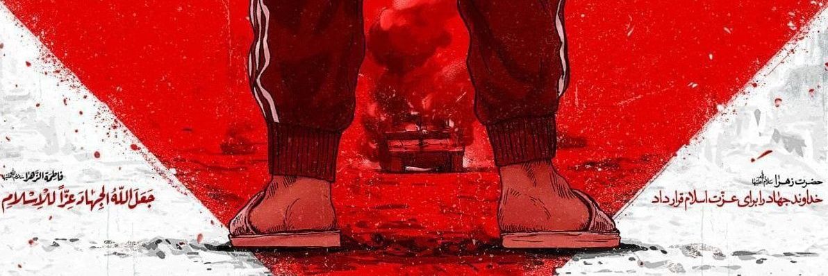 biylski's profile banner image