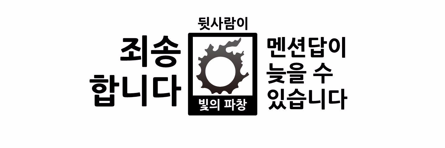 감 튀 좋 아╭( ･ω･)و (@Aster_xing) / Posts / X
