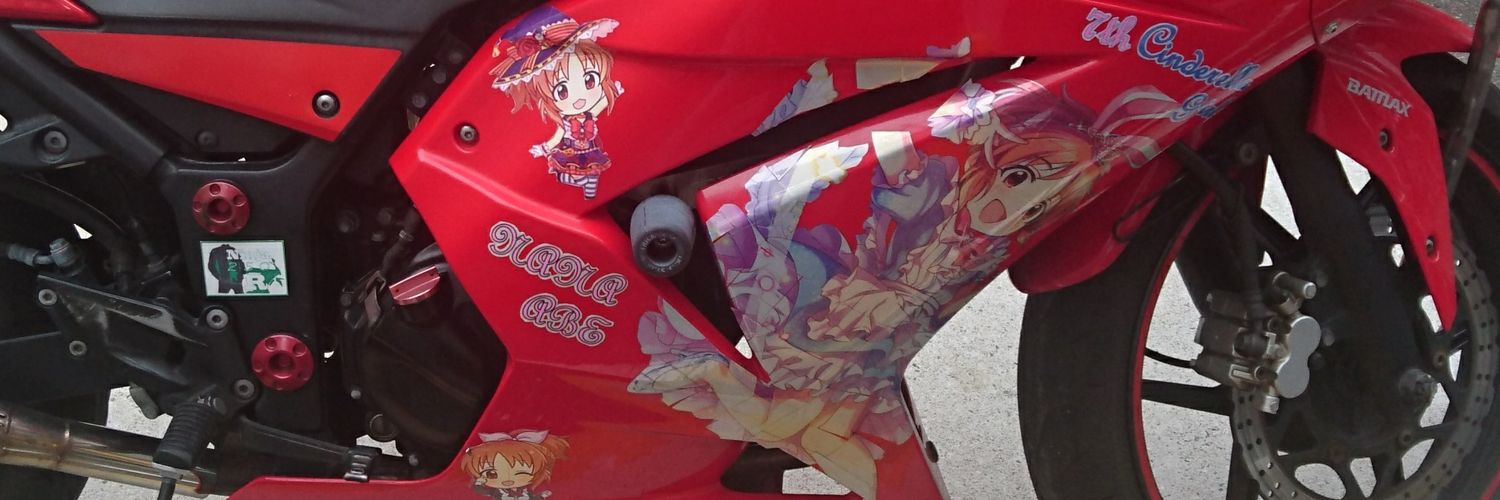 charismascarlet's profile banner image