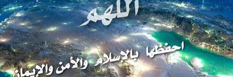 smt_ala7ba's profile banner image