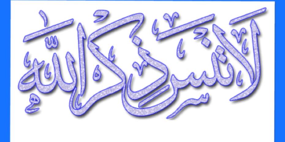 Omarima377's profile banner image