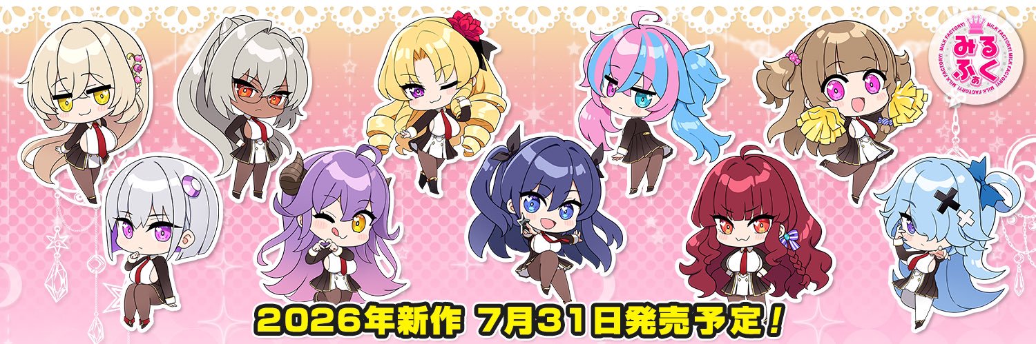 katoxu13's profile banner image