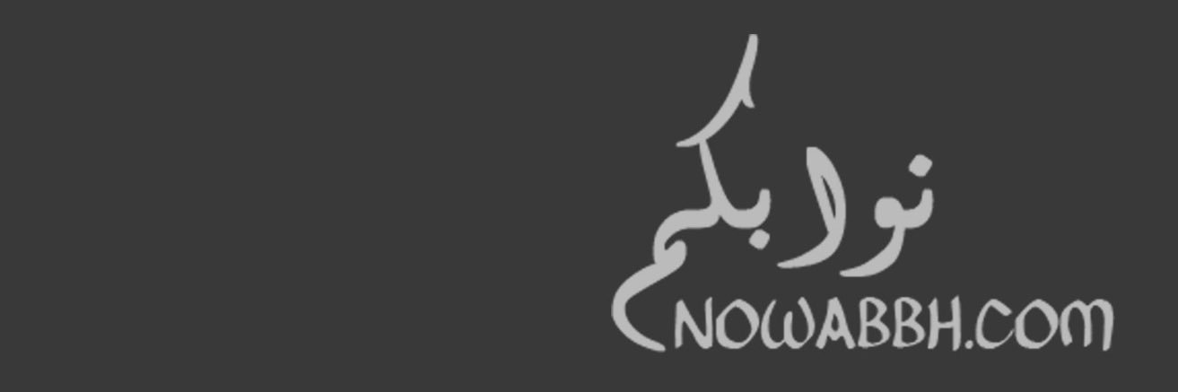 nowabcom's profile banner image
